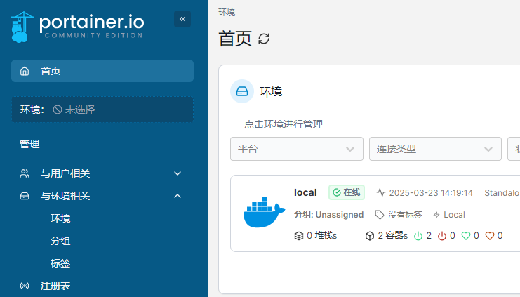 靜思美頁IT技術分析