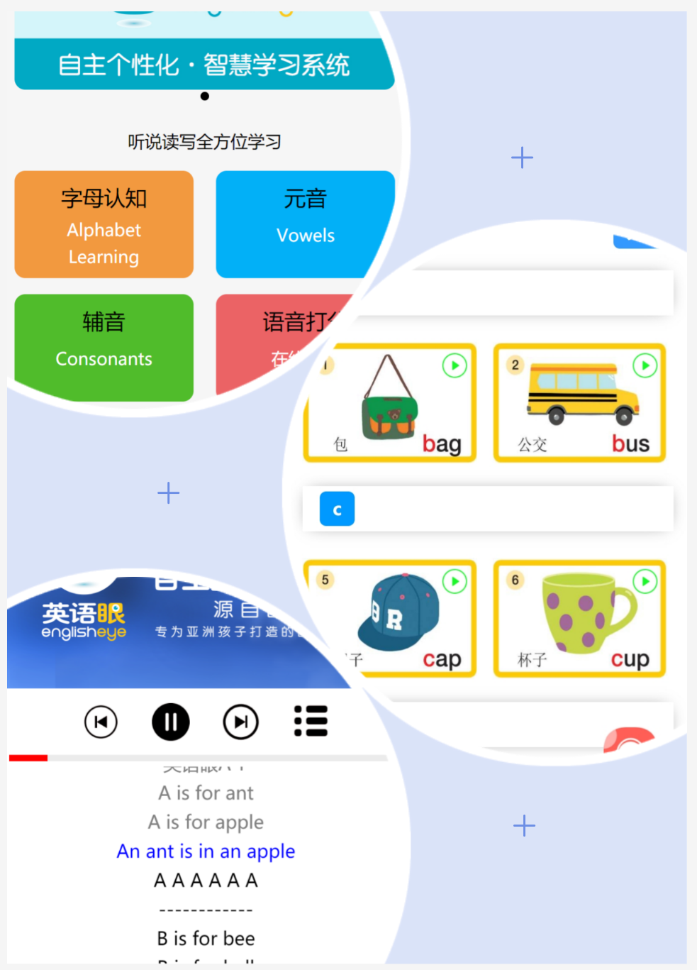 靜思美頁教育