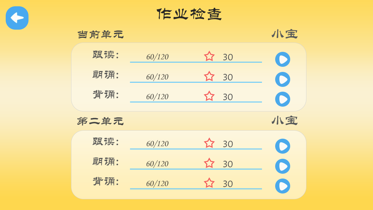 靜思美頁教育