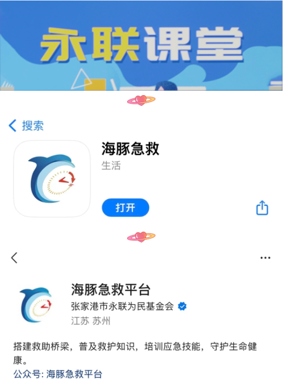 靜思美頁