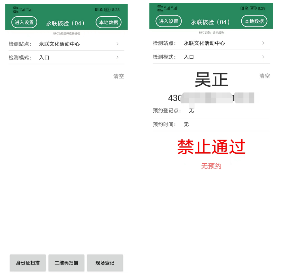 靜思美頁