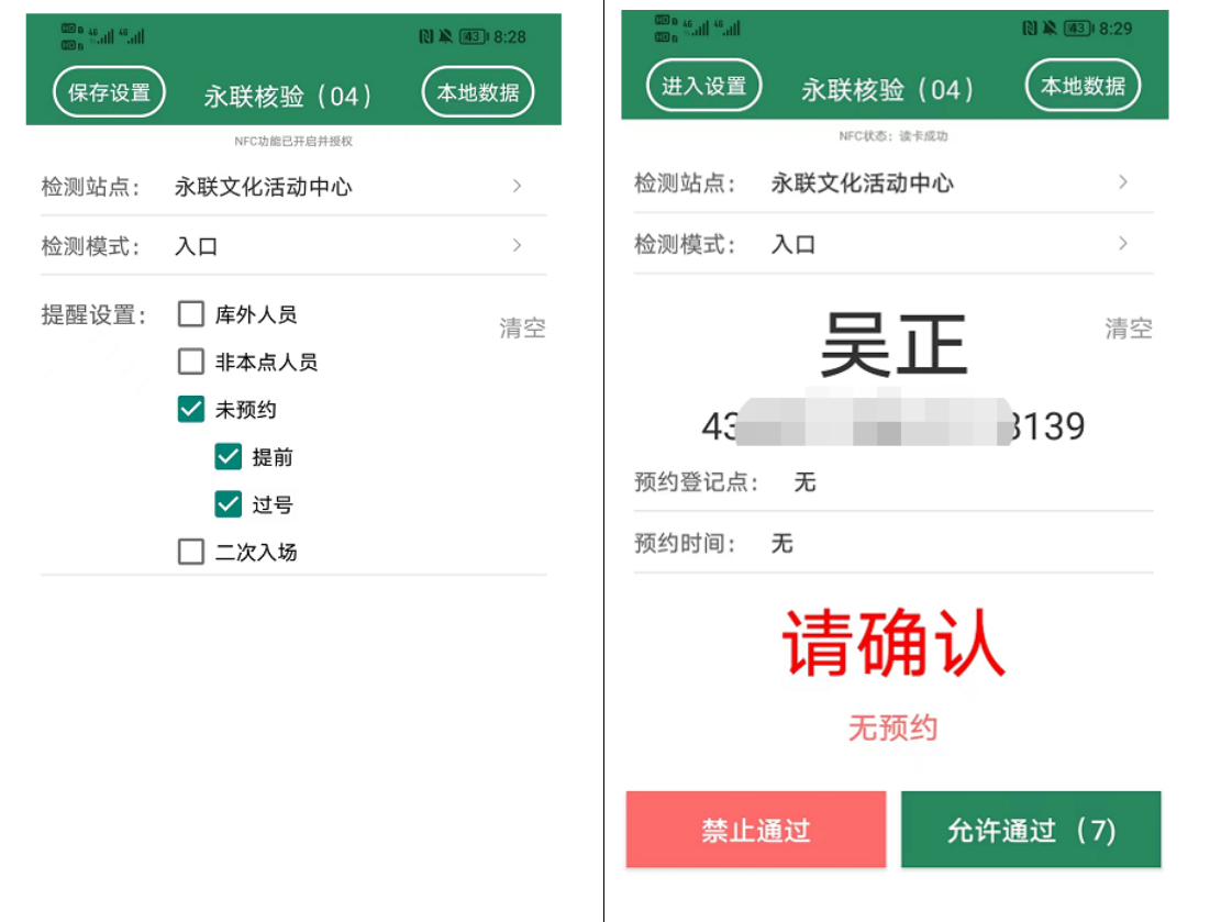 靜思美頁