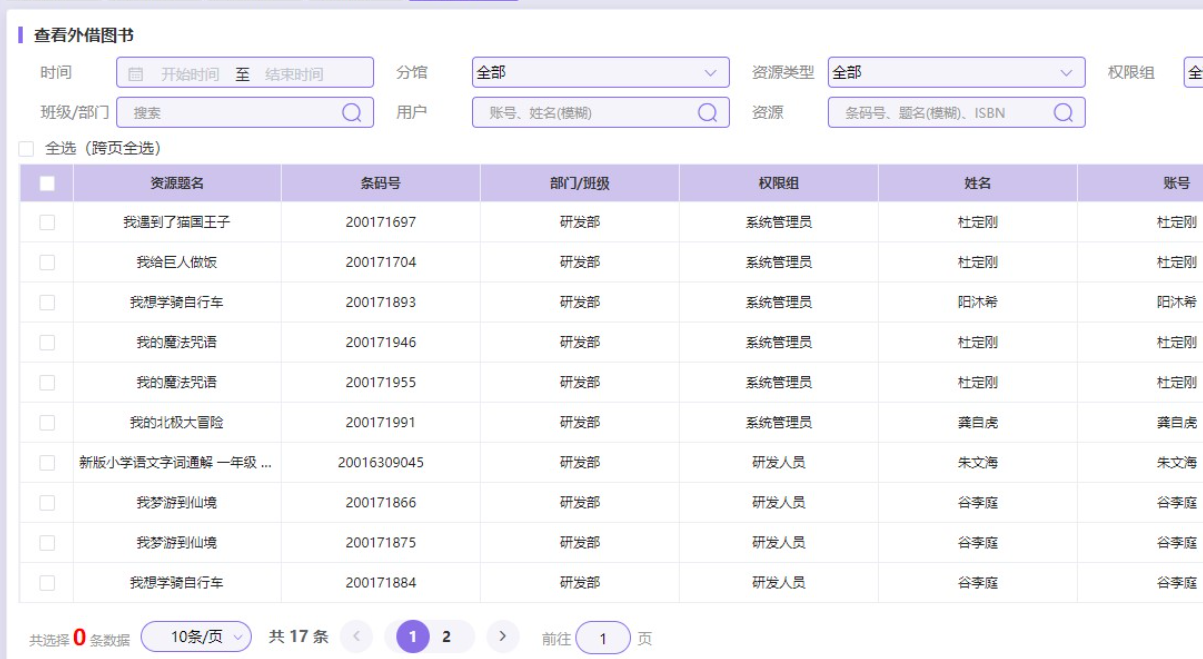 靜思美頁