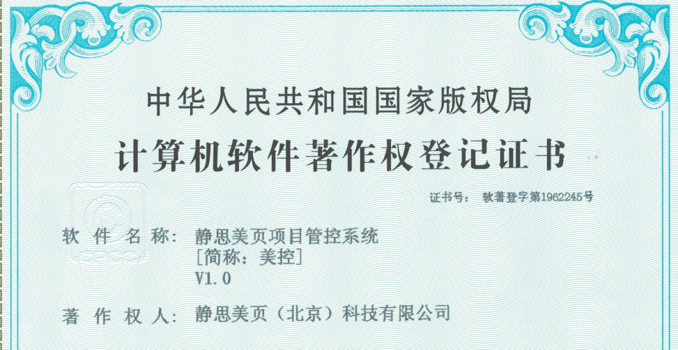 靜思美頁 靜思美頁