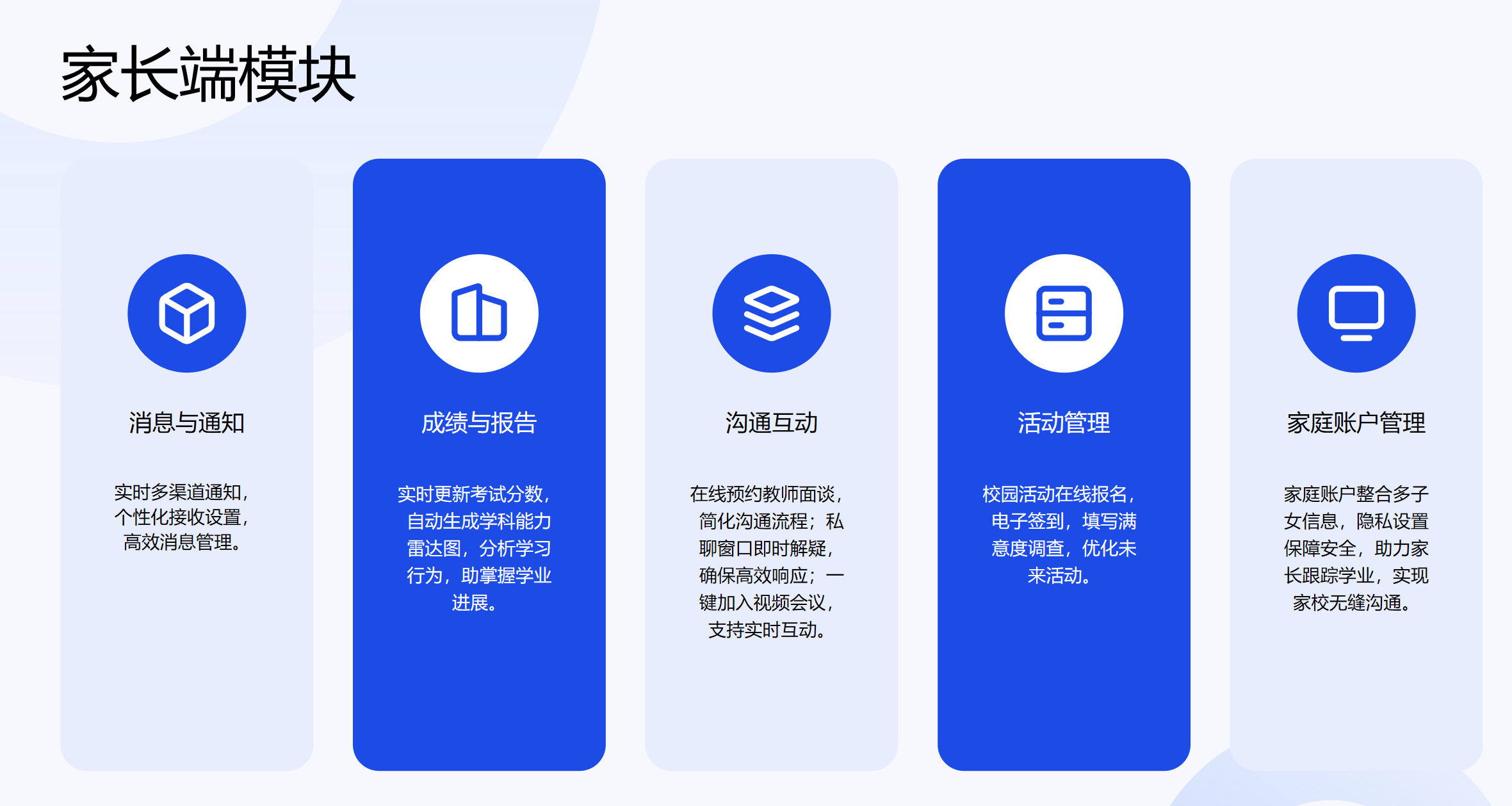 靜思美頁