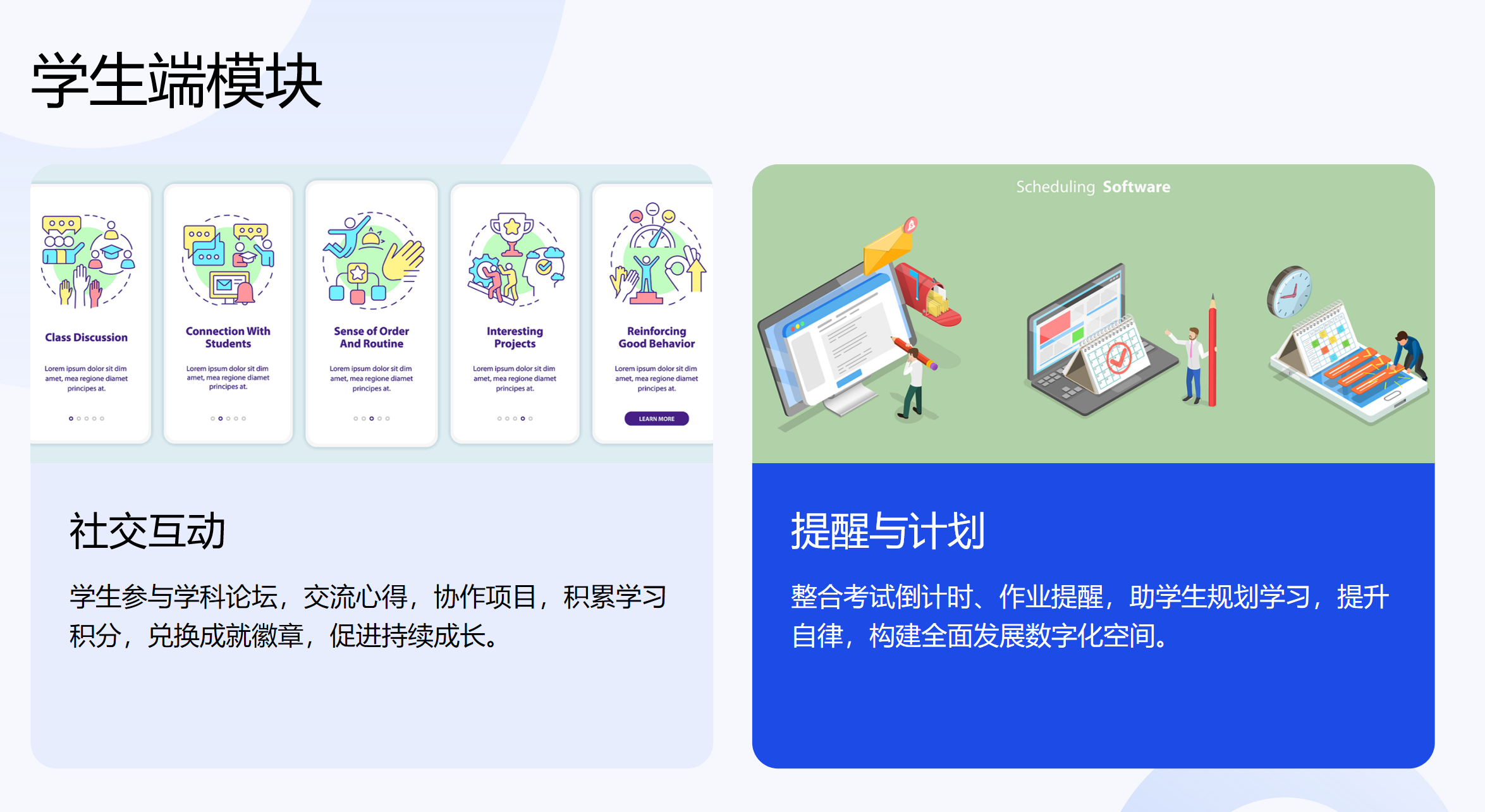 靜思美頁