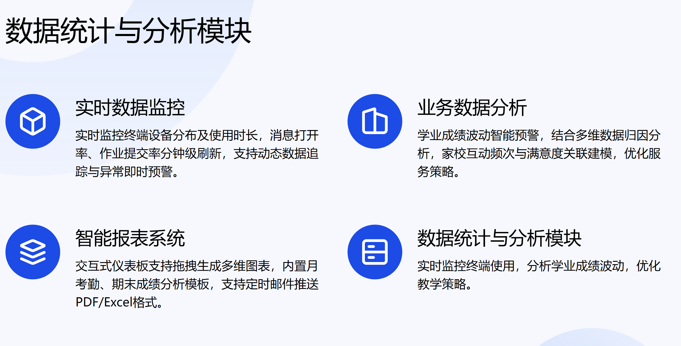 靜思美頁