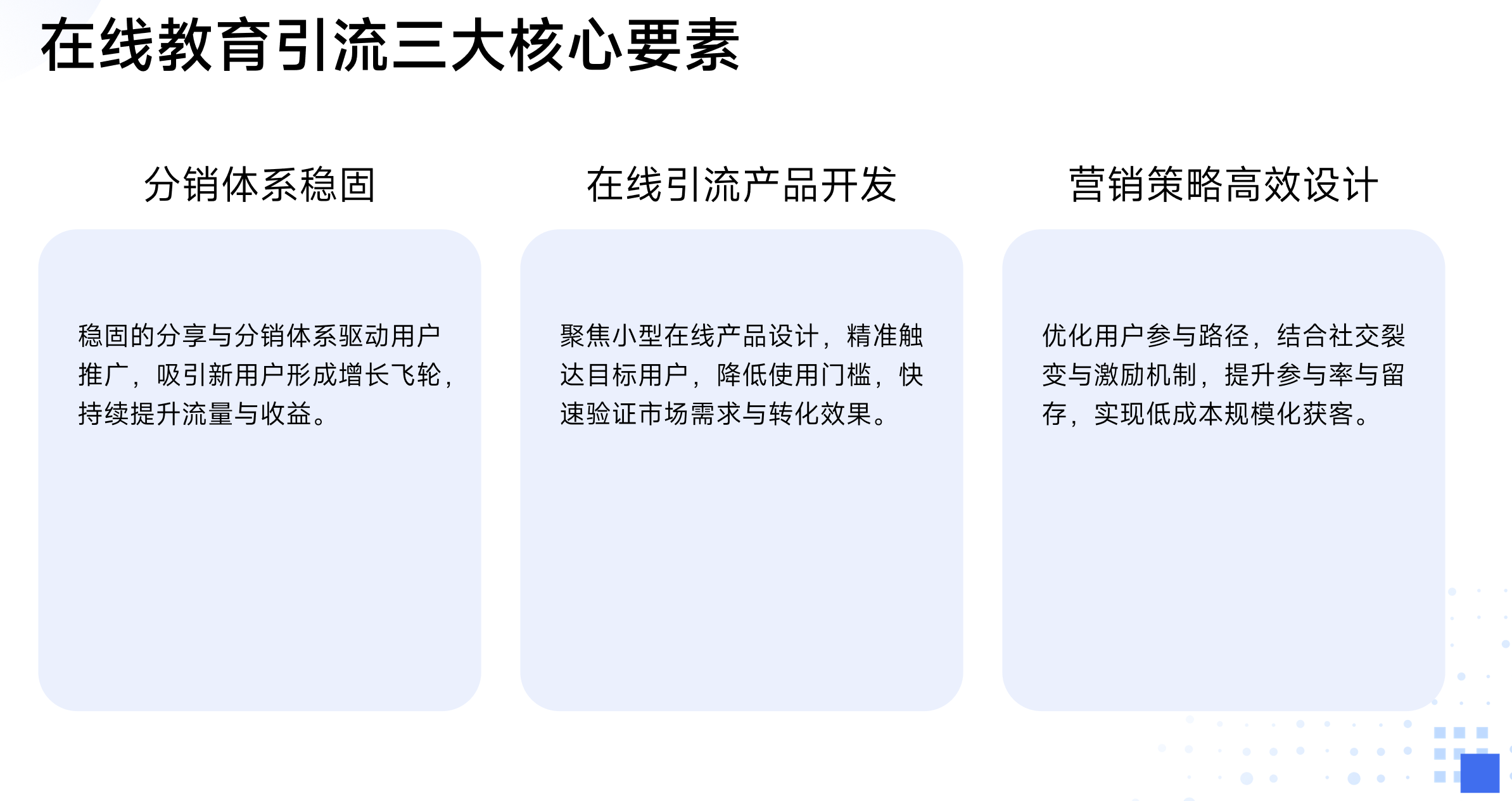 靜思美頁(yè)
