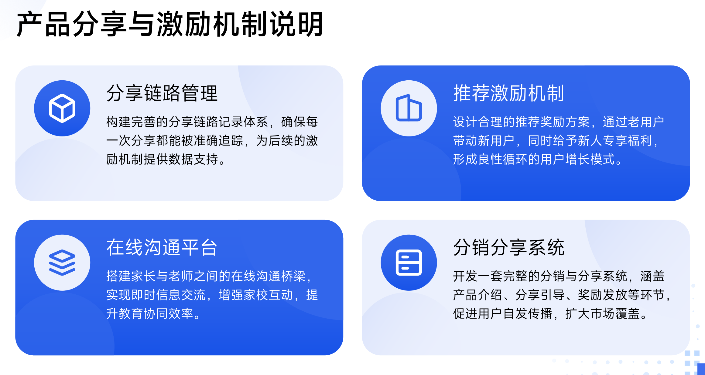 靜思美頁(yè)