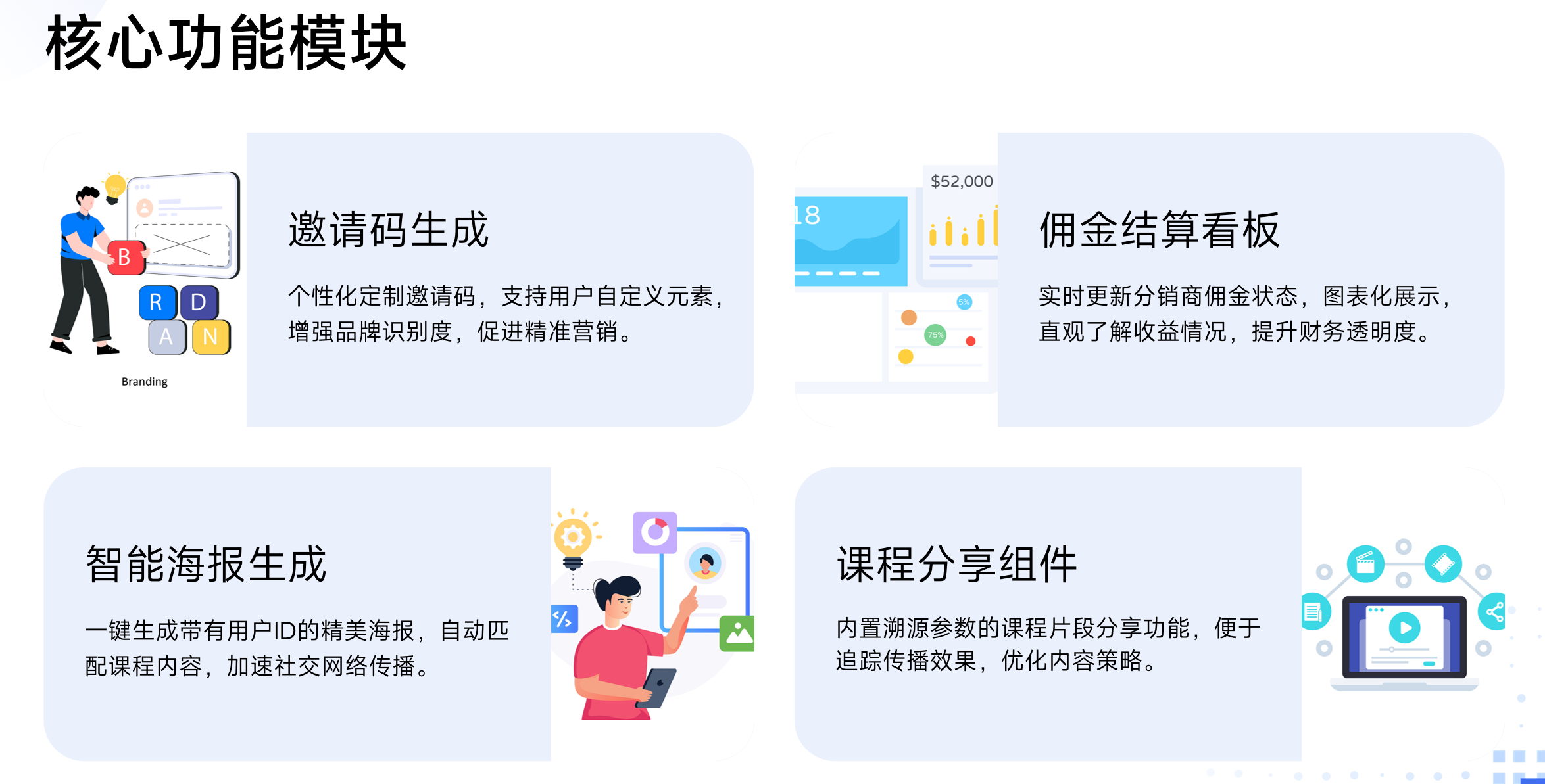 靜思美頁(yè)