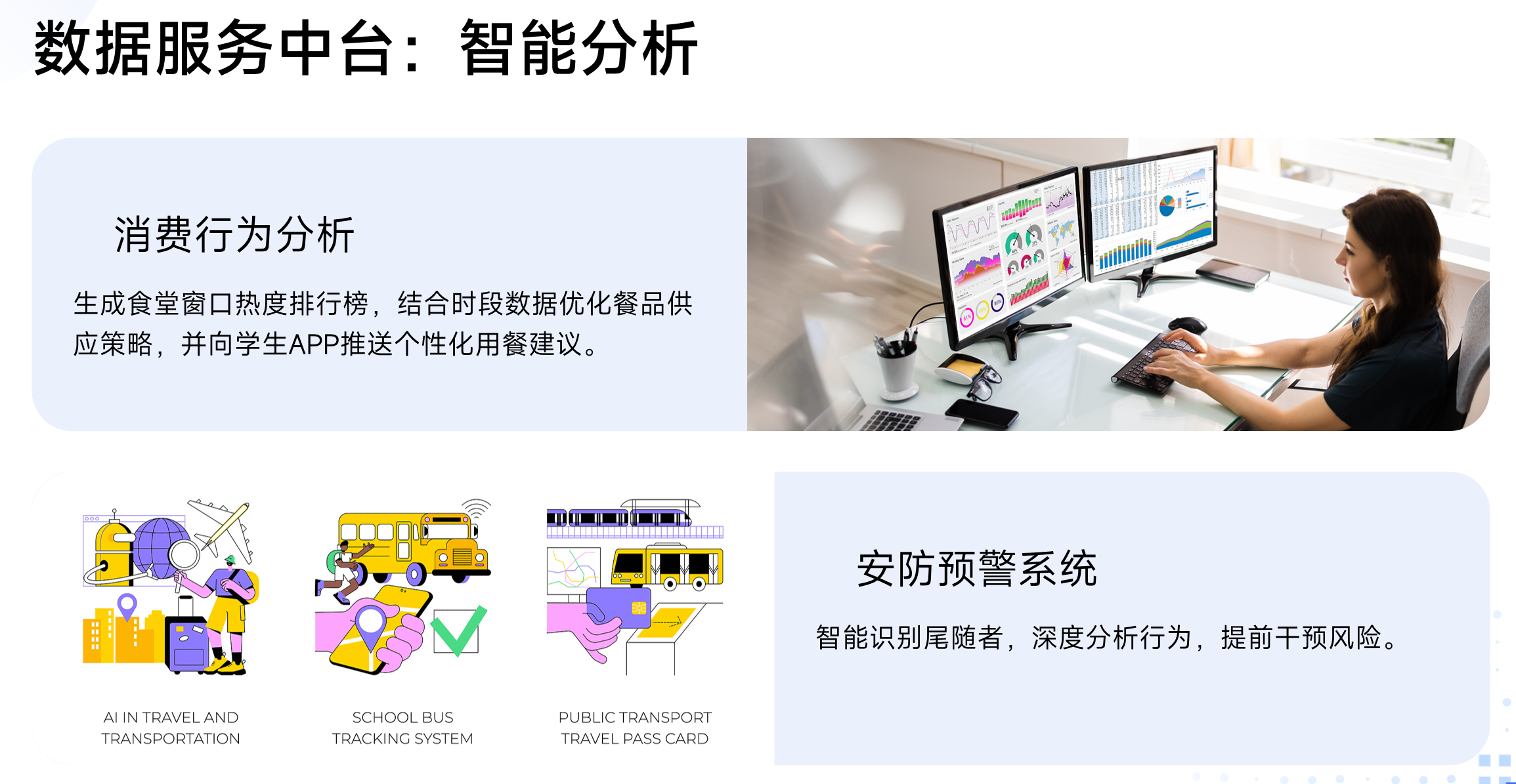 靜思美頁