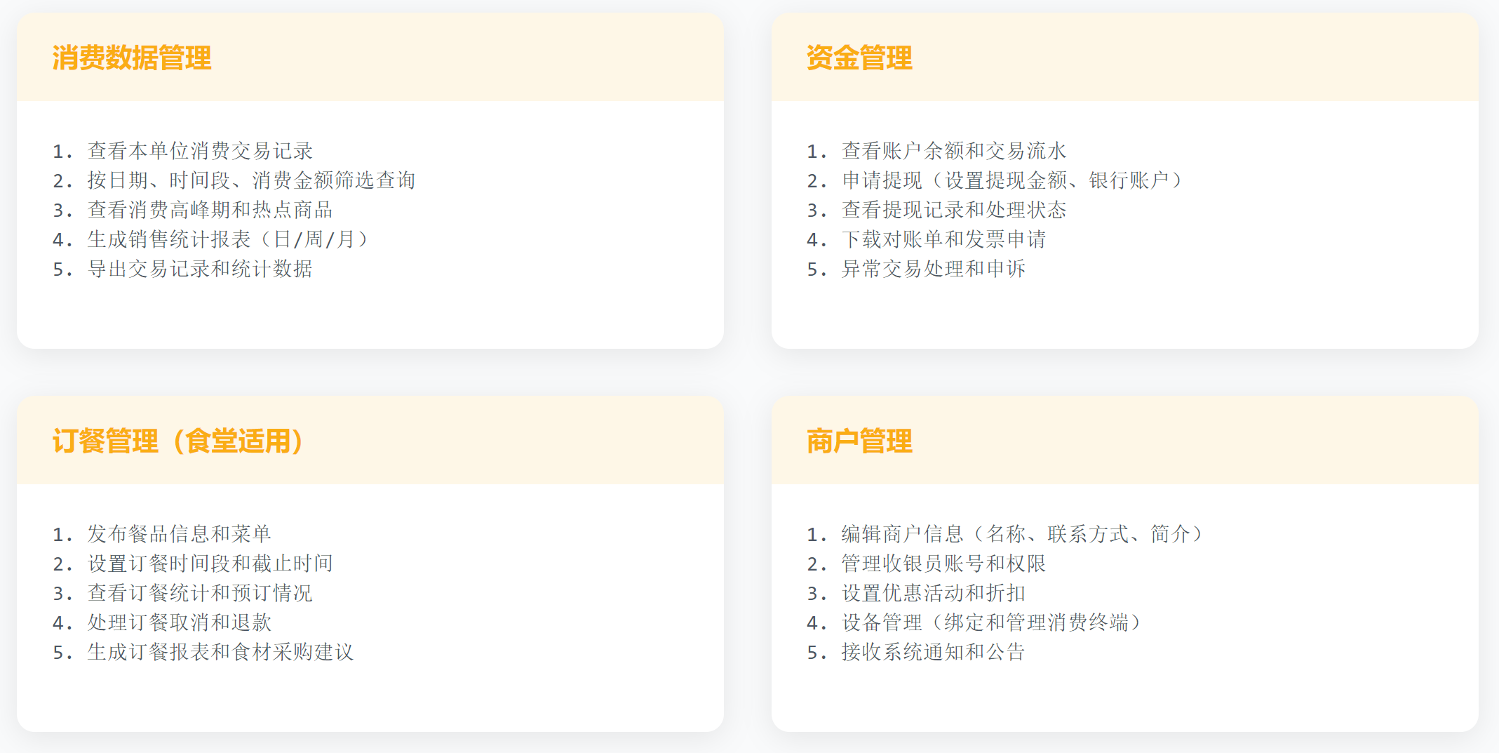 靜思美頁