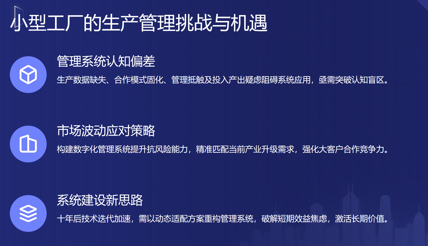靜思美頁