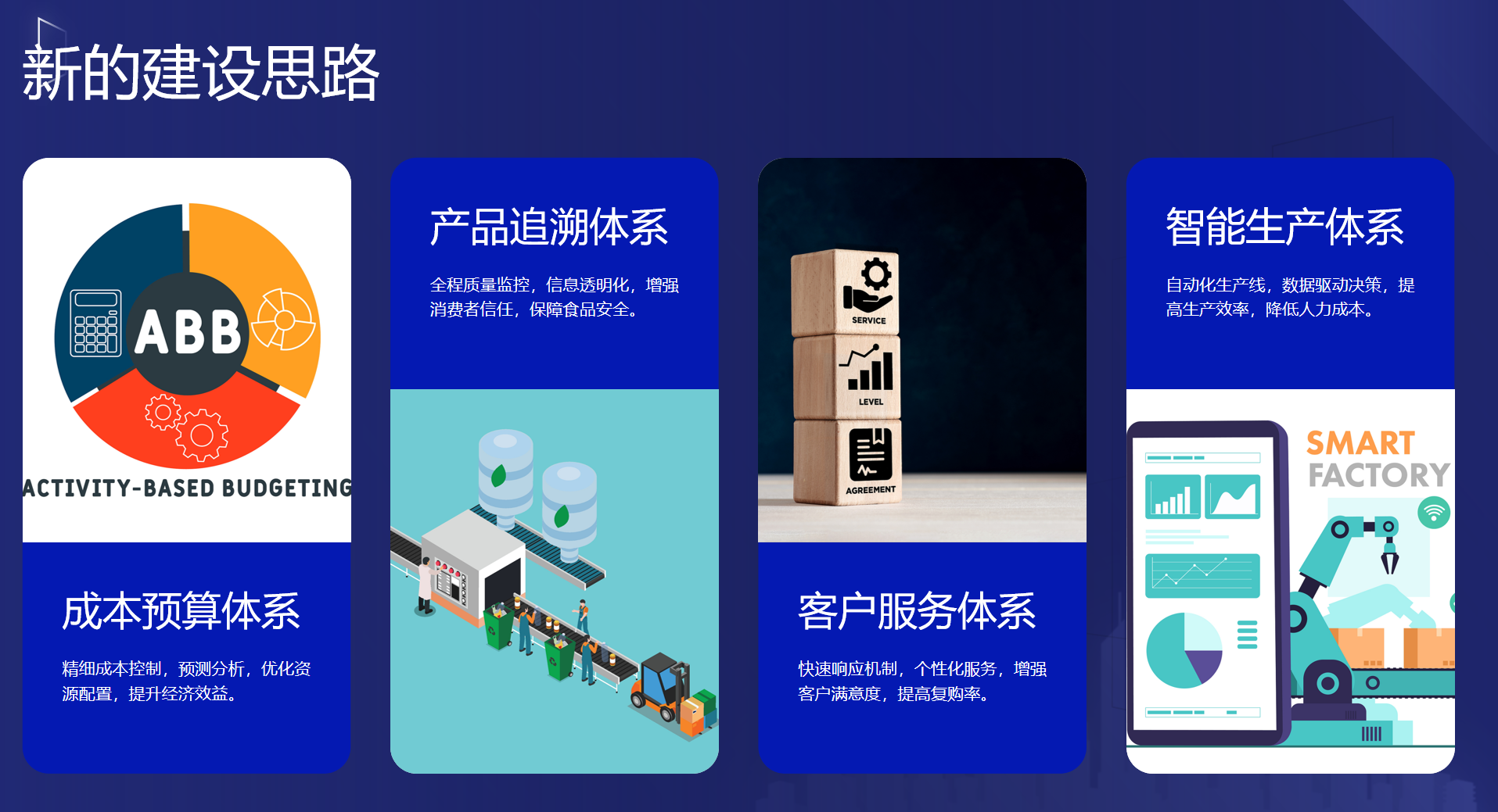 靜思美頁