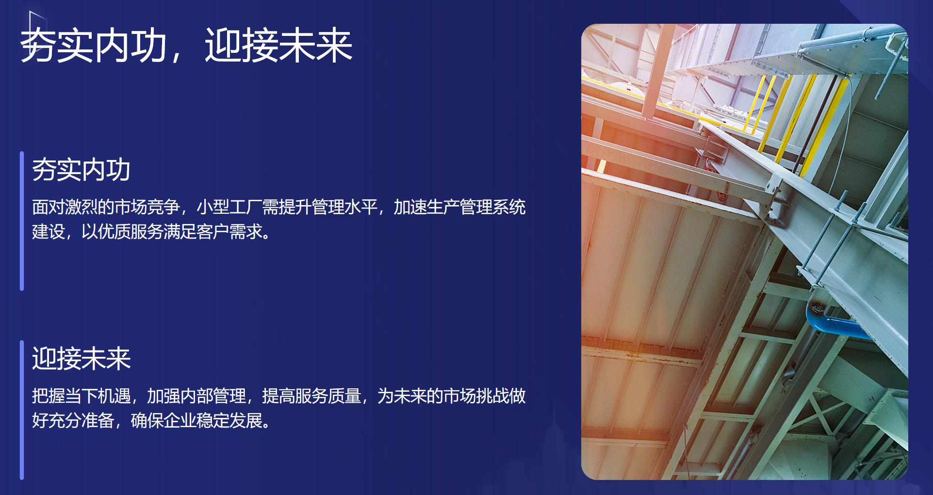 靜思美頁