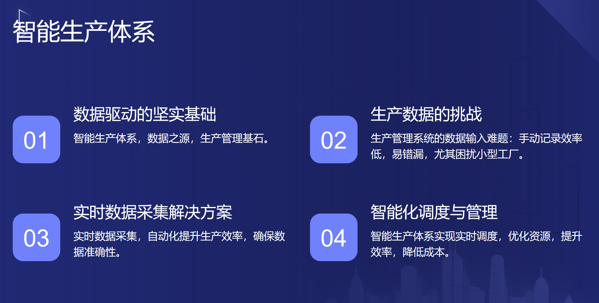 靜思美頁