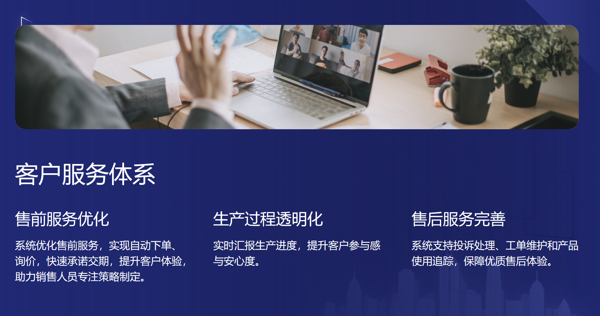 靜思美頁
