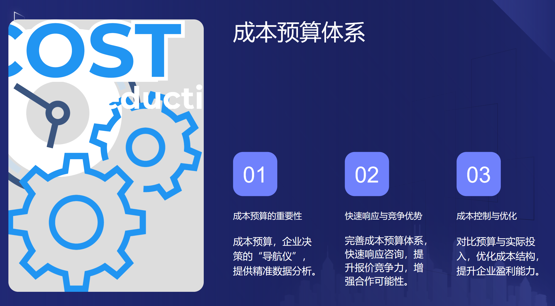 靜思美頁