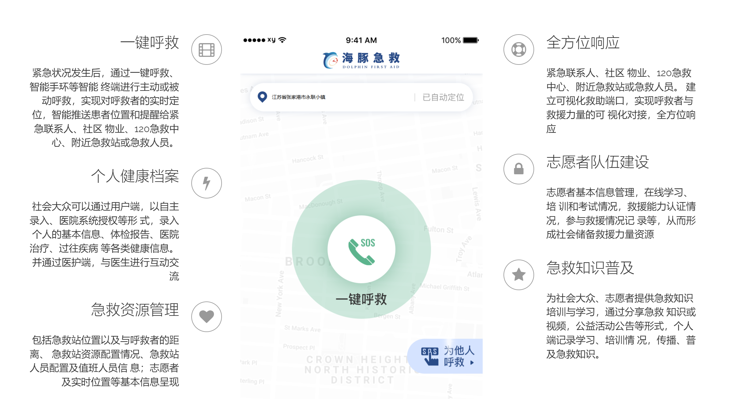 靜思美頁