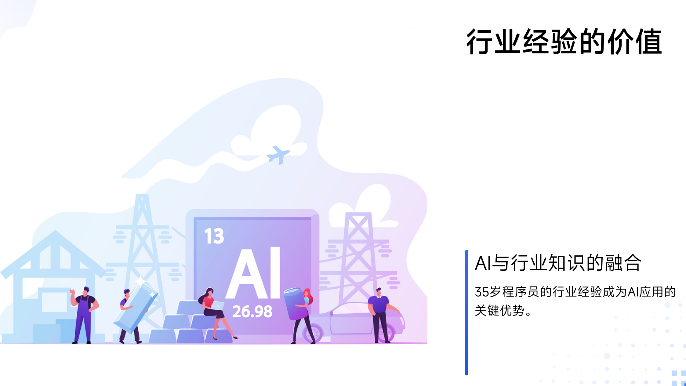 靜思美頁