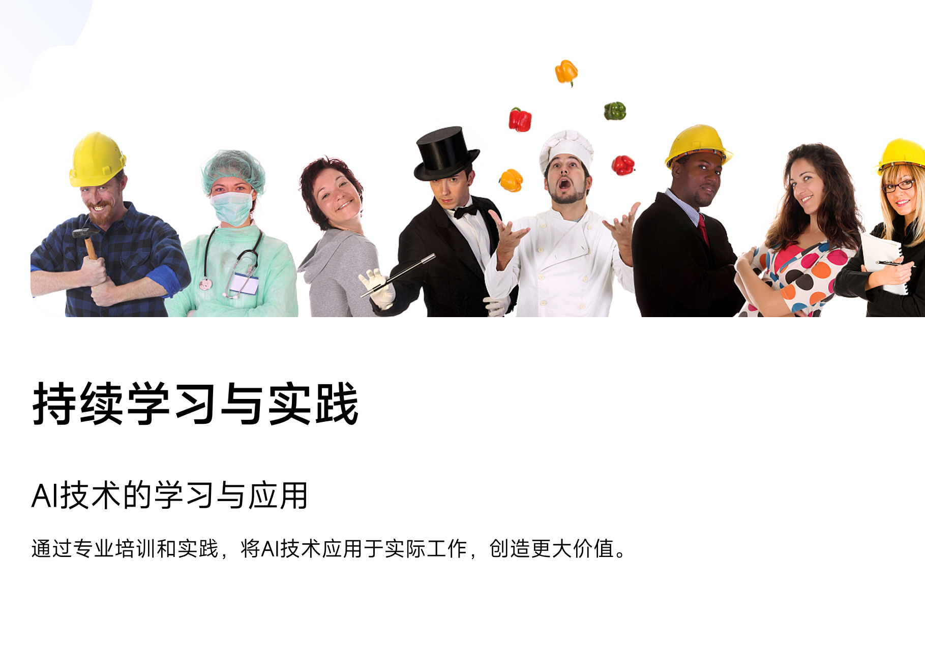 靜思美頁