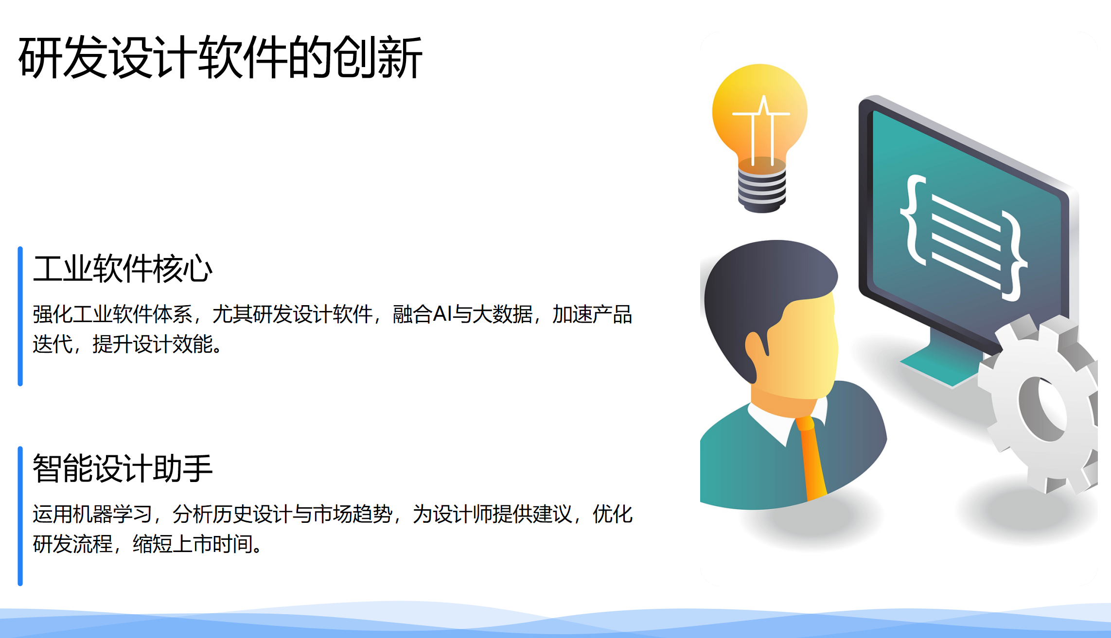 靜思美頁
