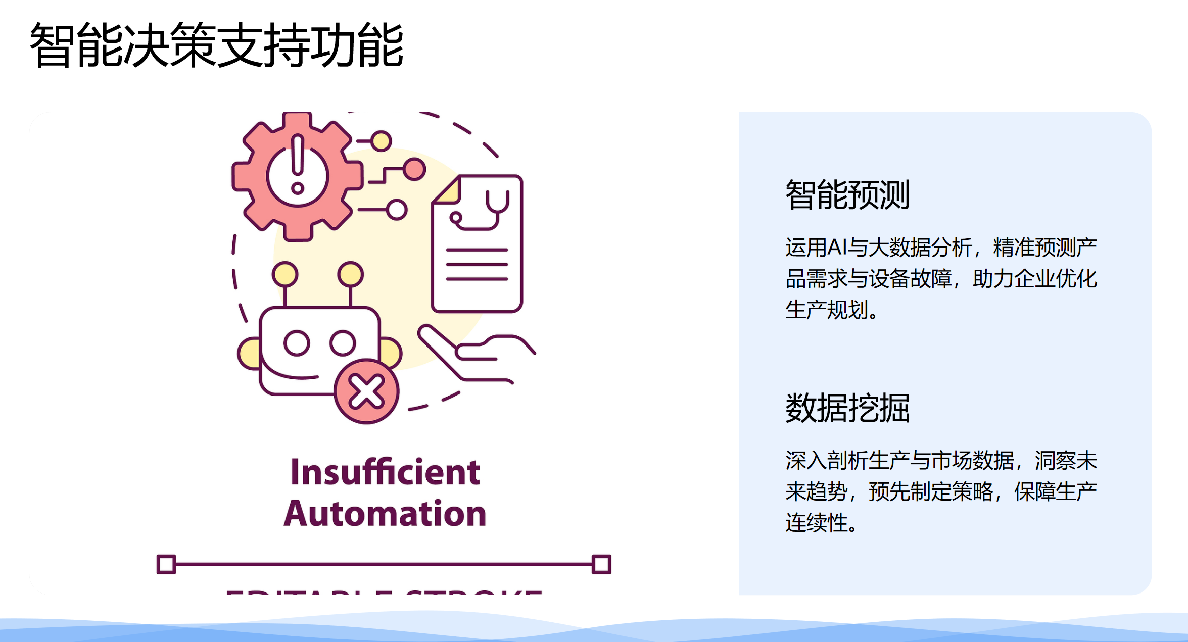 靜思美頁