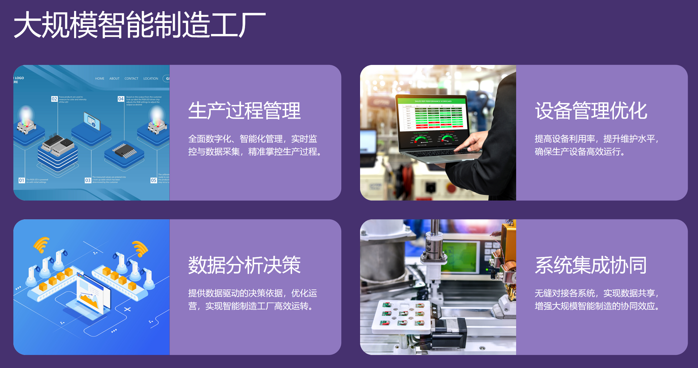 靜思美頁