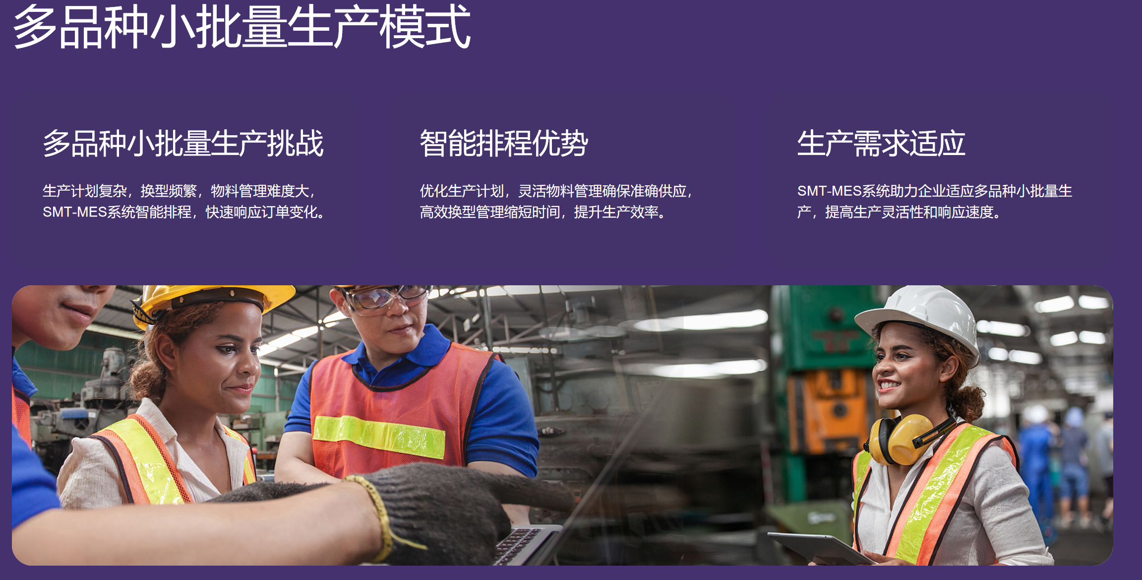 靜思美頁