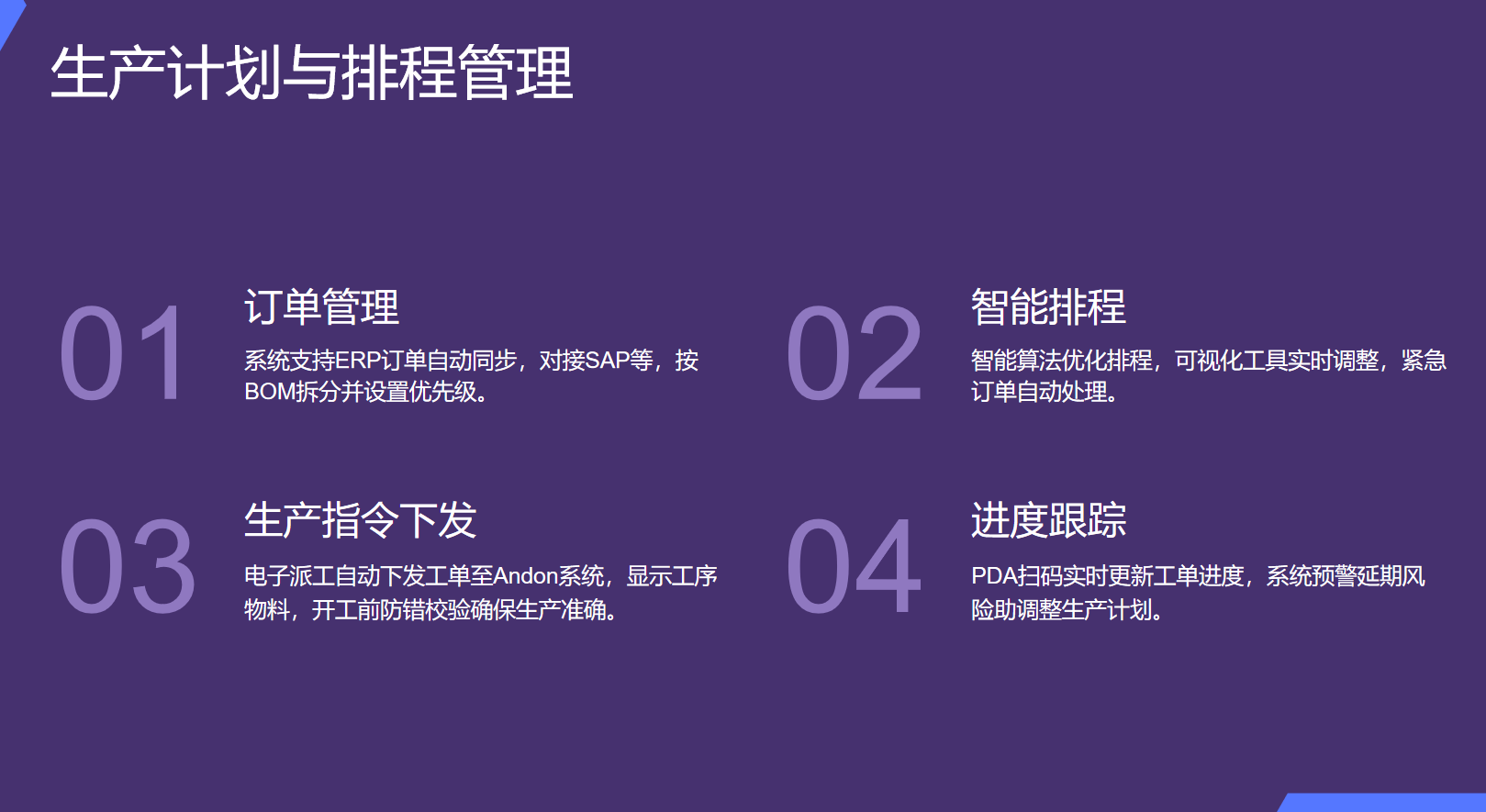 靜思美頁