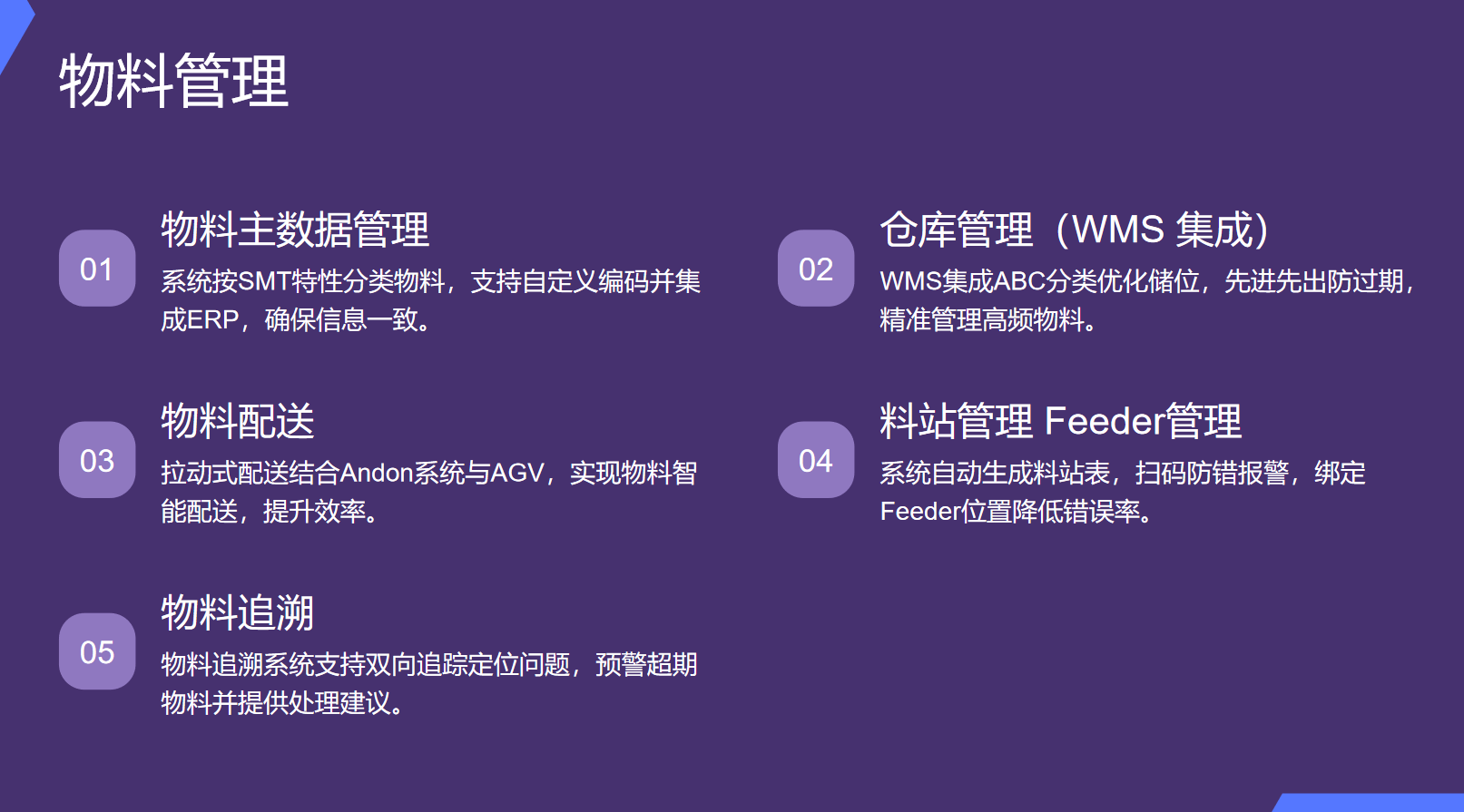 靜思美頁