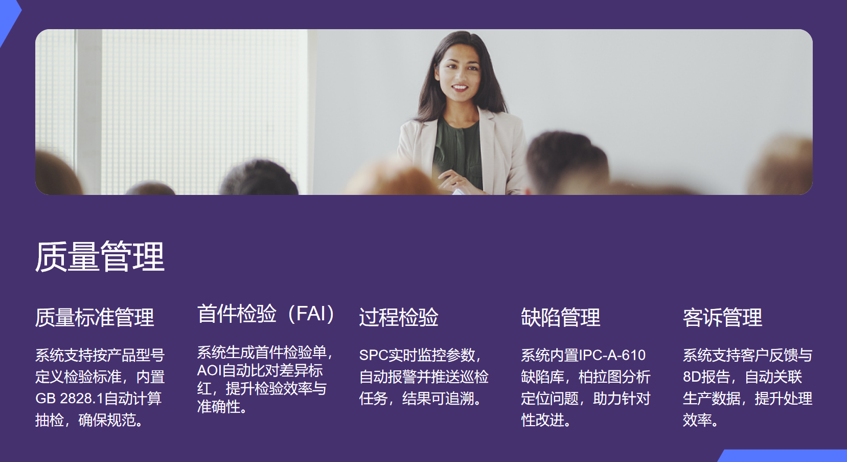 靜思美頁