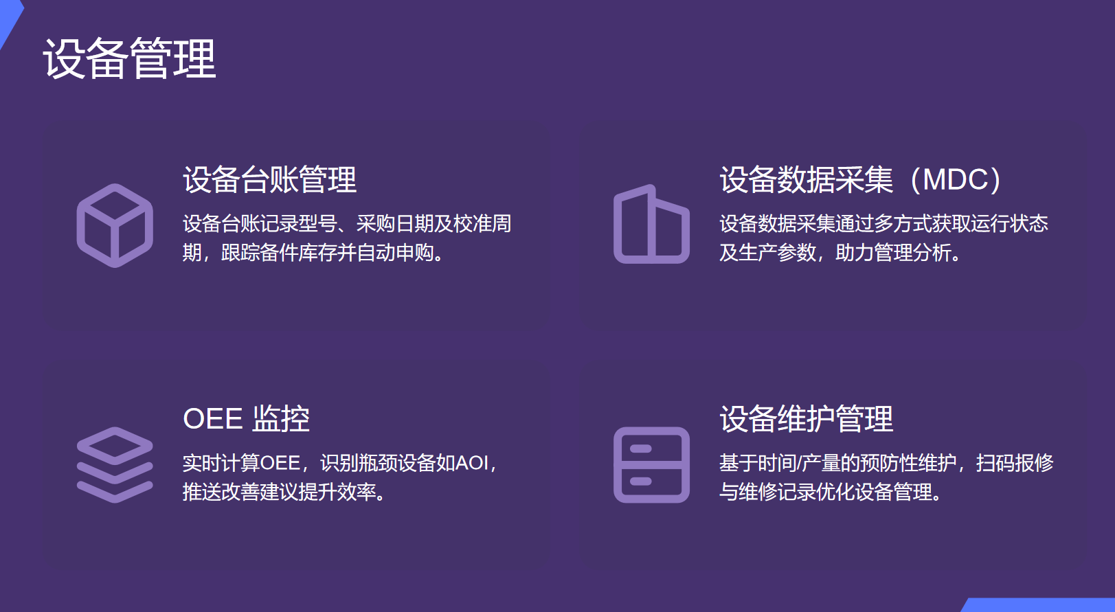 靜思美頁