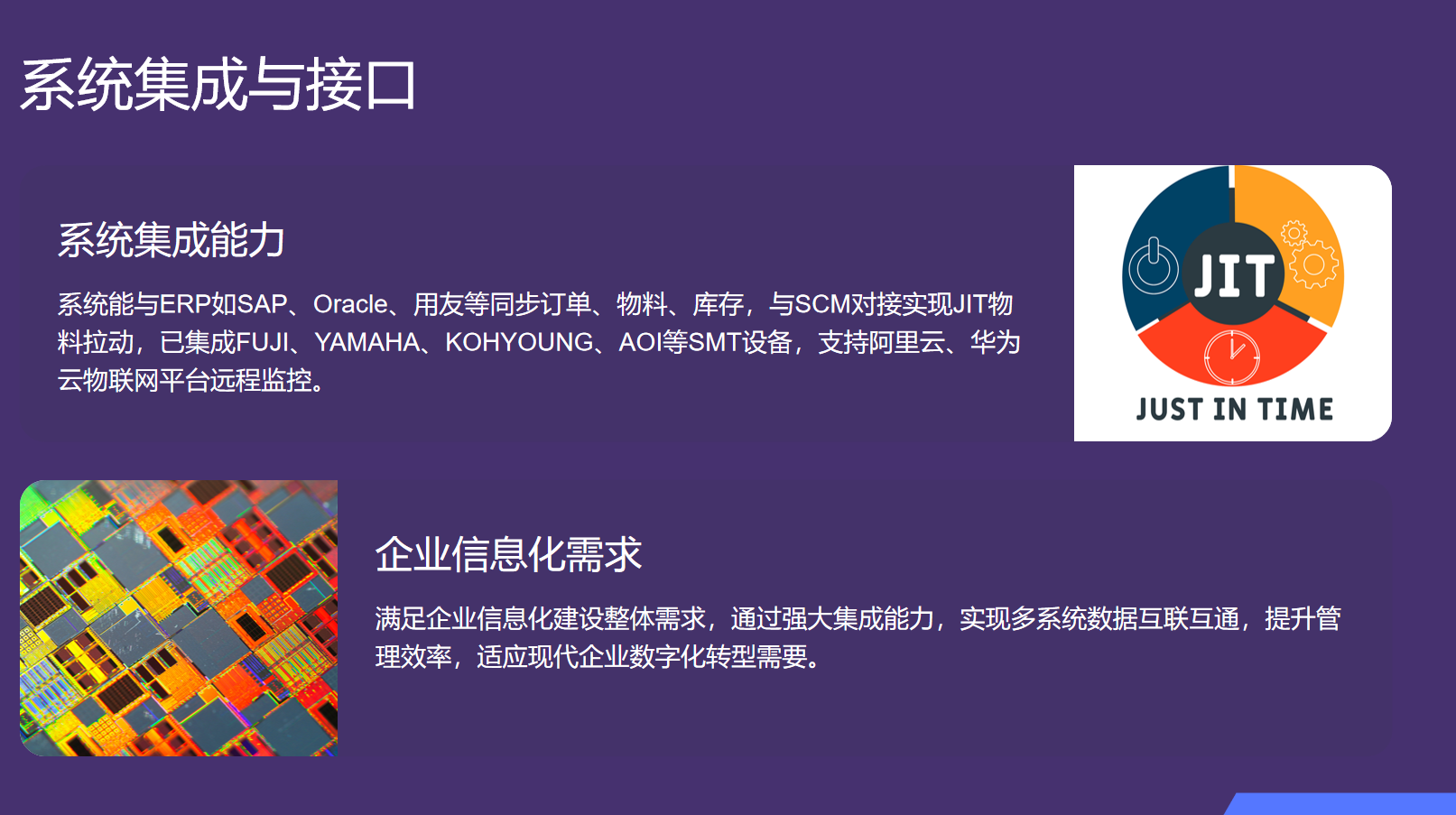 靜思美頁