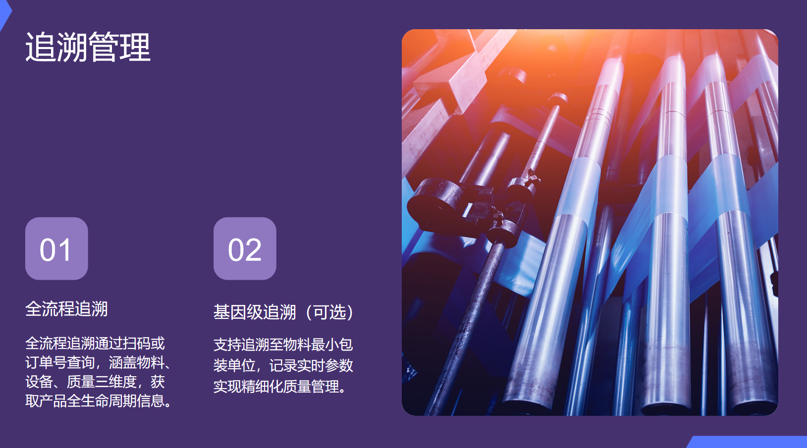 靜思美頁