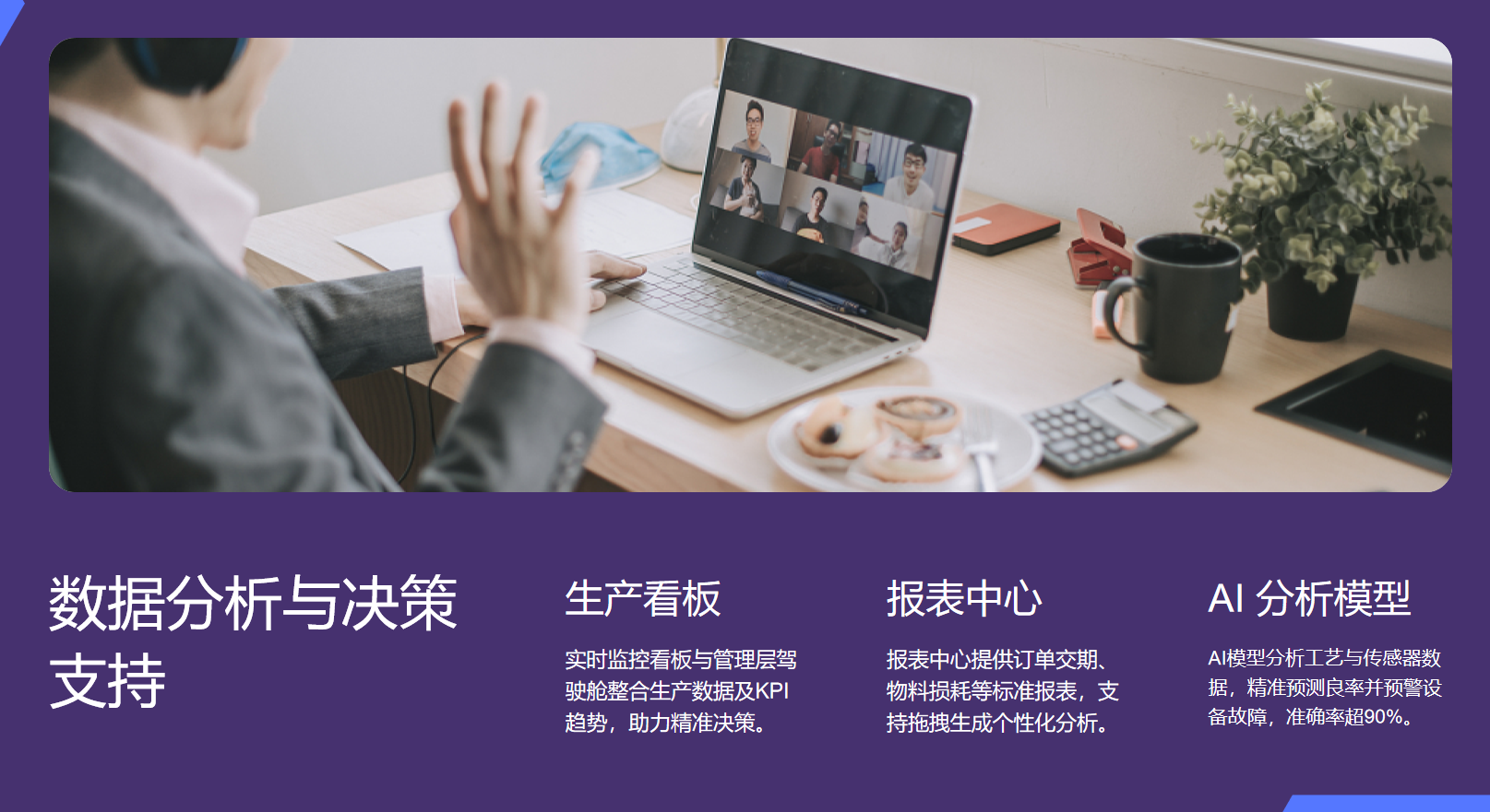 靜思美頁