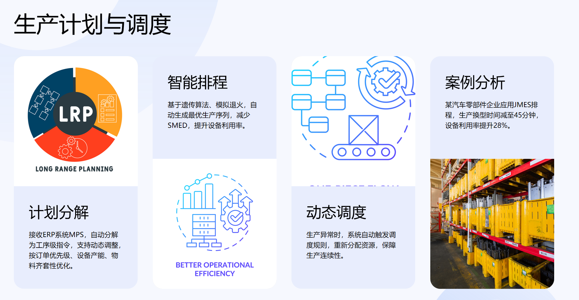 靜思美頁