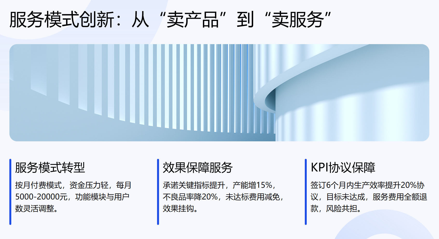 靜思美頁