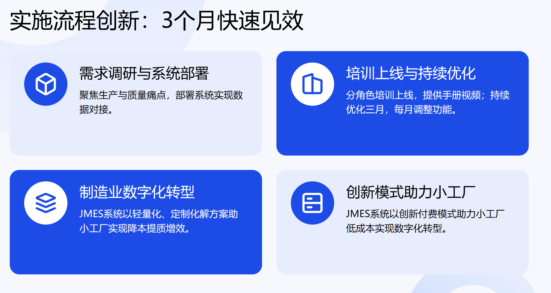 靜思美頁
