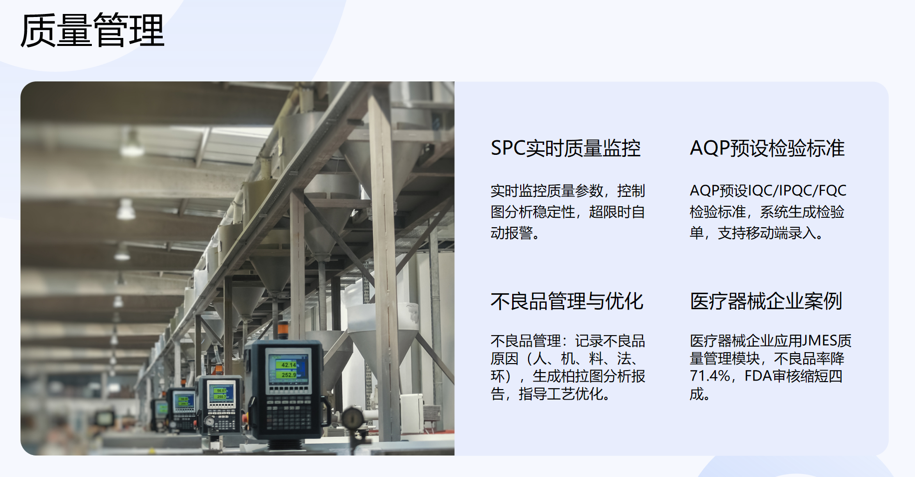 靜思美頁