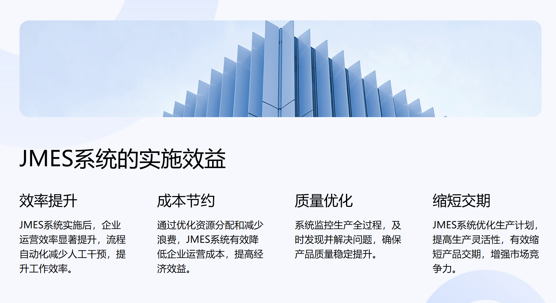 靜思美頁
