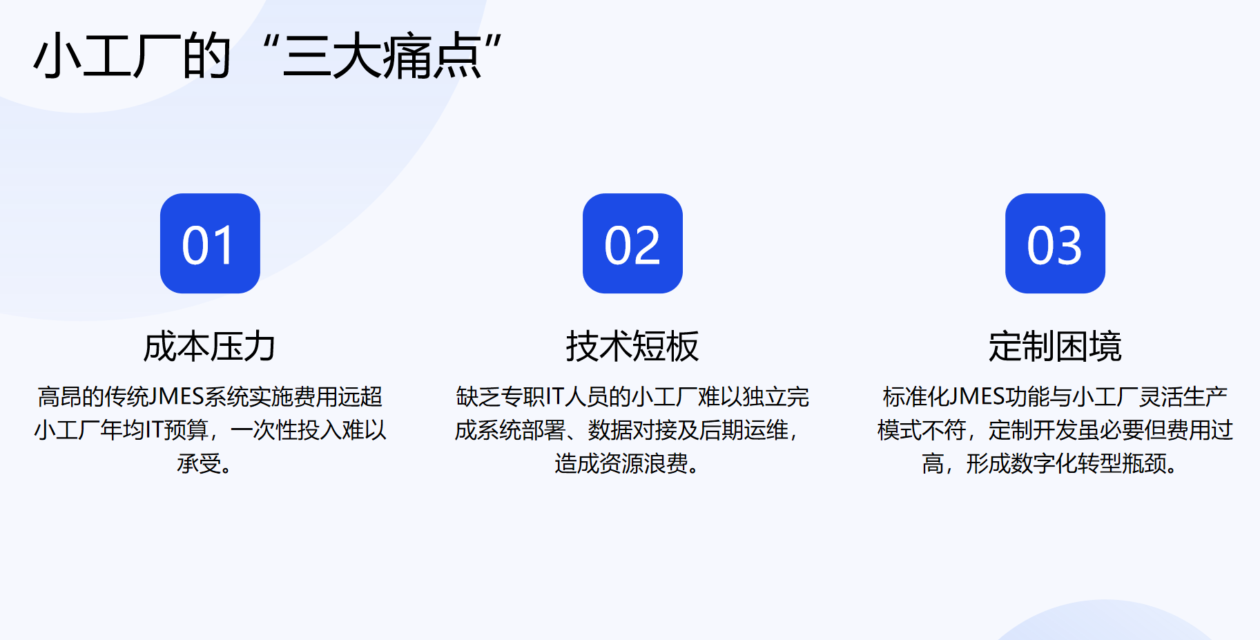 靜思美頁