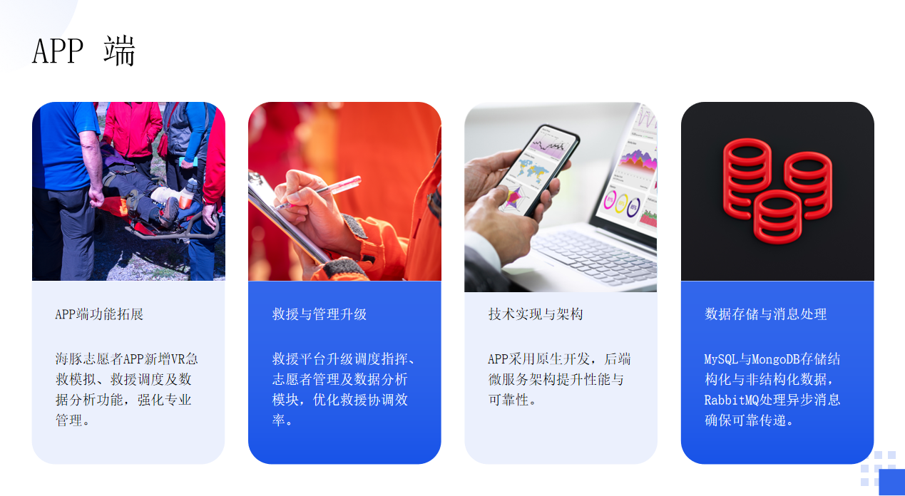 靜思美頁