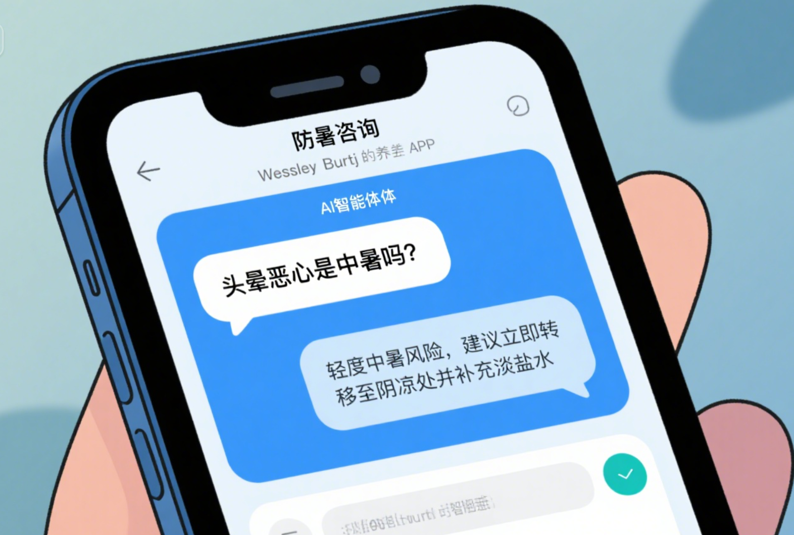 靜思美頁