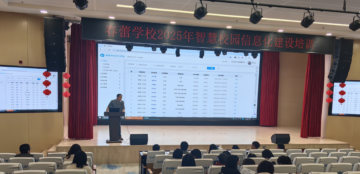 靜思美頁教育