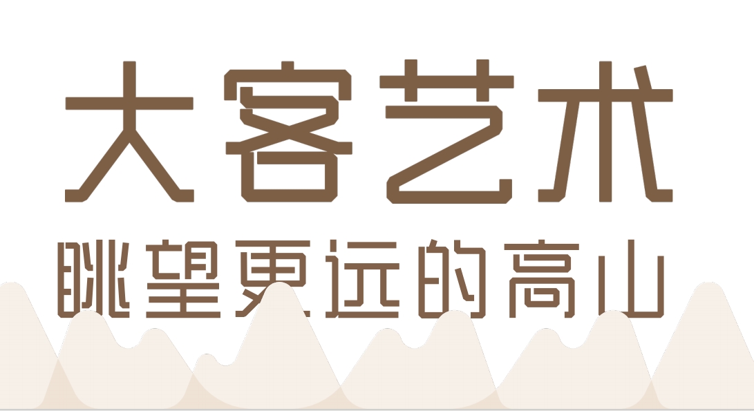 大客藝術圖書借閱系統(tǒng)實施案例