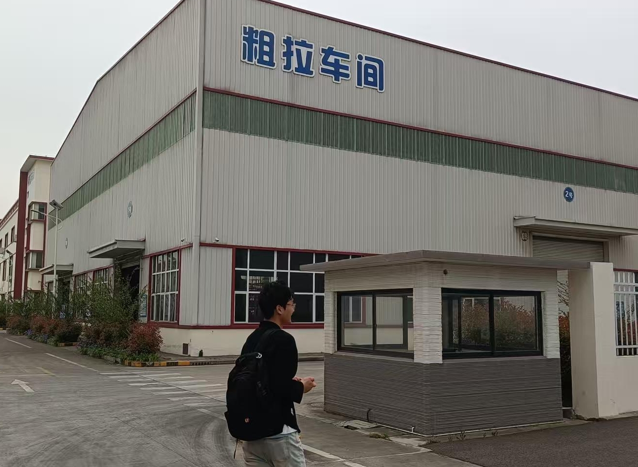 新聞資訊