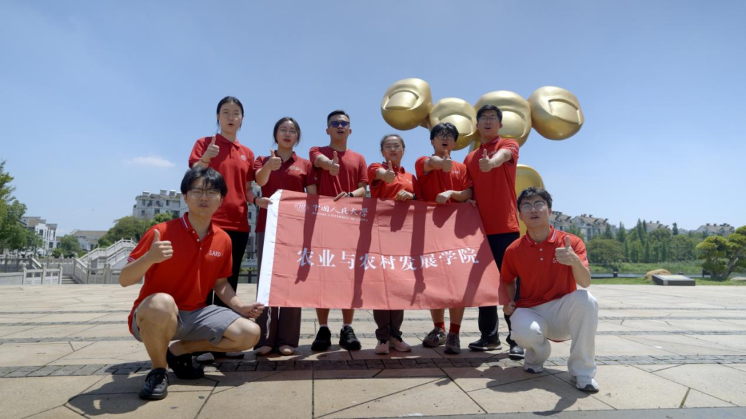 “卓越三農·先鋒”實踐團在永聯村探尋“共同富裕”答案