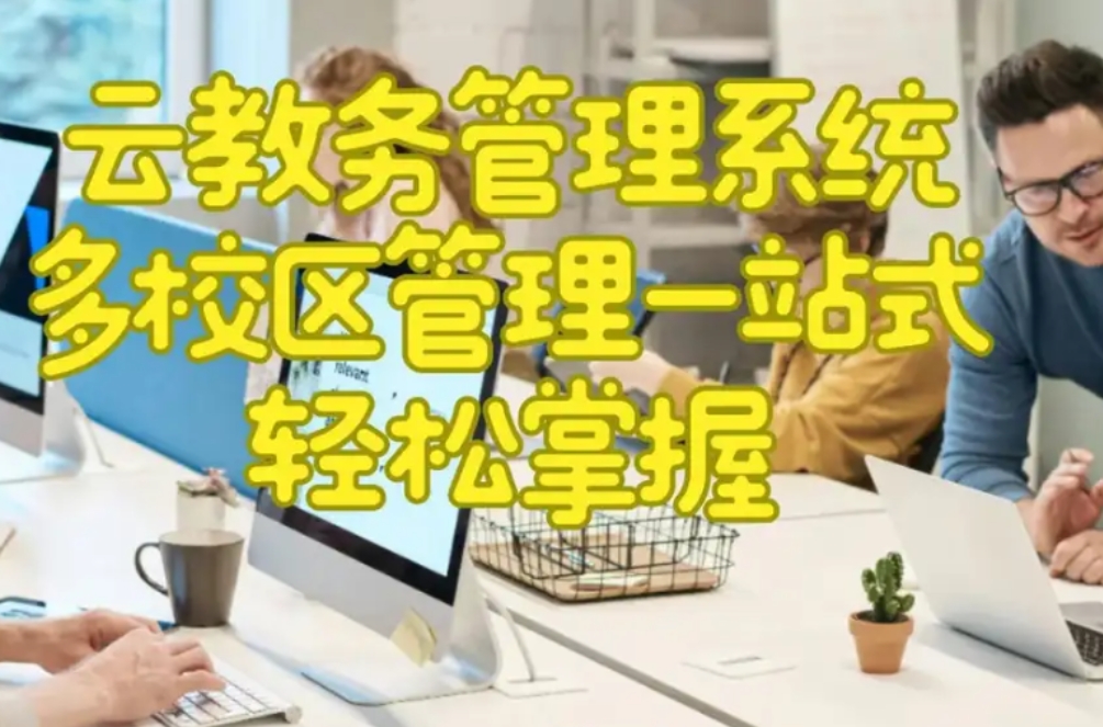 解決方案