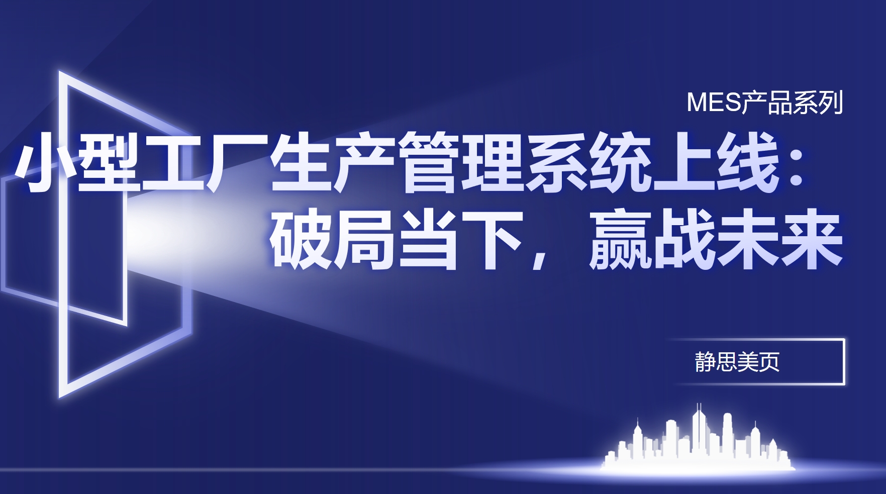 產(chǎn)品服務(wù)